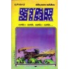 STAR COMIX NUMEROS 1 AL 13