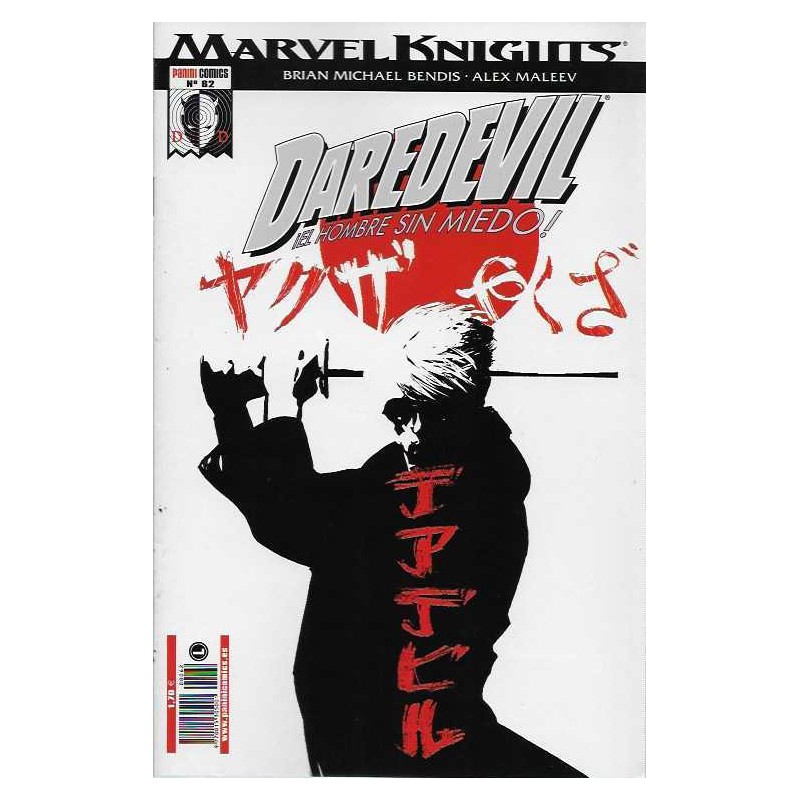 DAREDEVIL Nº 62 MARVEL KNIGHTS VOL.1 ED.FORUM Y PANINI