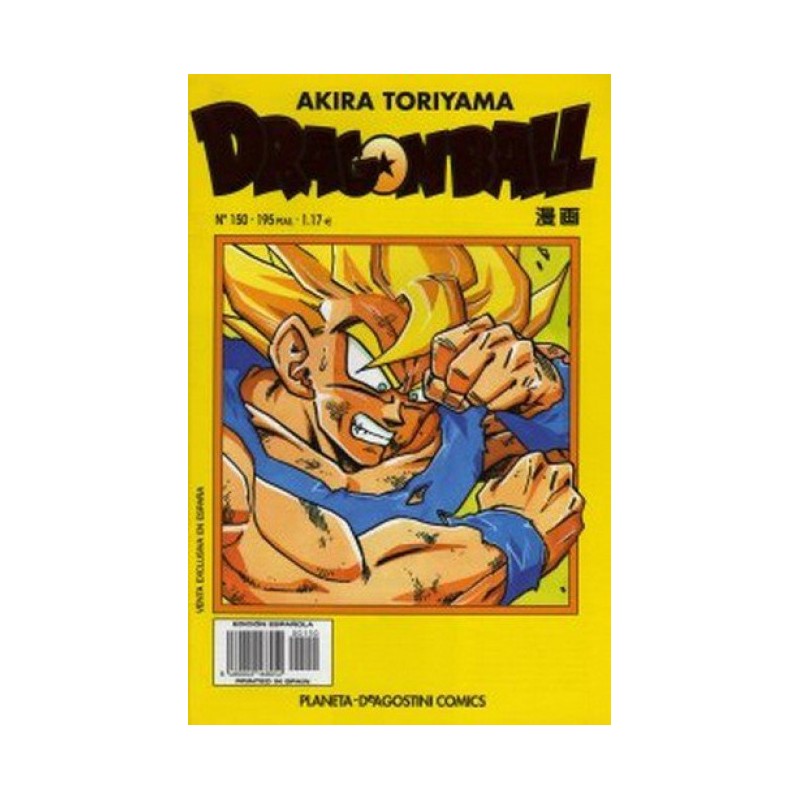 DRAGON BALL Nº 150 SERIE AMARILLA