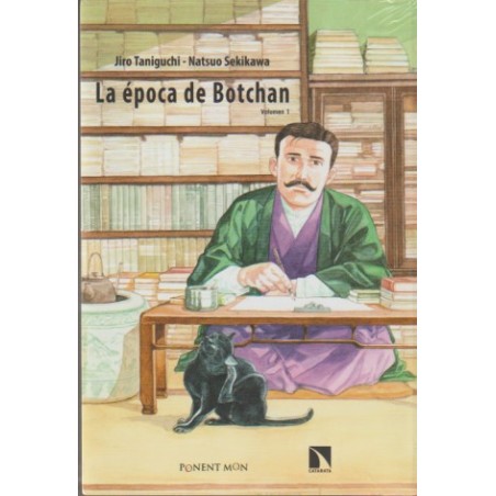 LA EPOCA DE BOTCHAN VOL.1 NUEVA EDICION ,DIBUJADO POR JIRO TANIGUCHI