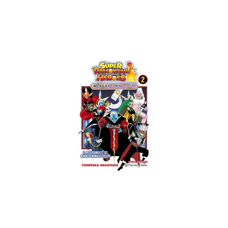 Super Dragon Ball Heroes 2: El Resurgimiento del Mundo Demoníaco