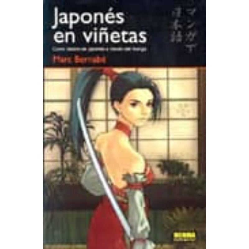 JAPONES EN VIÑETAS , 7ª EDICION por MARC BERNABE