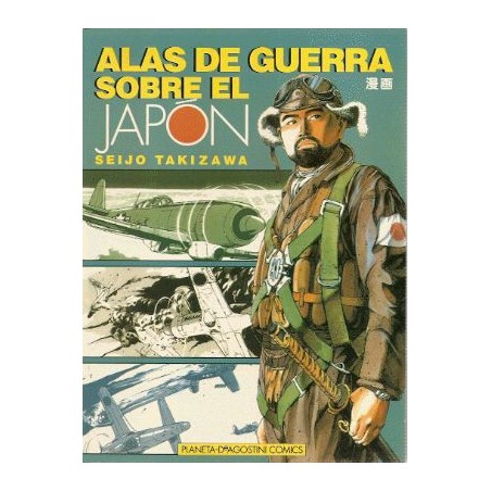 MANGA DISPONIBLE MANGA DISPONIBLE