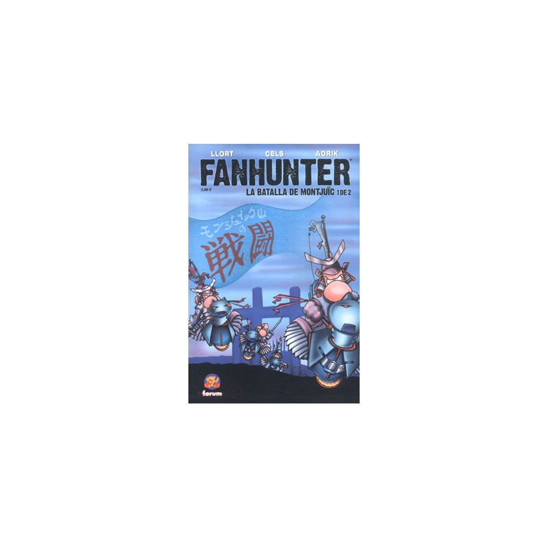 FANHUNTER LA BATALLA DE MONTJUIC Nº 1 DE 2