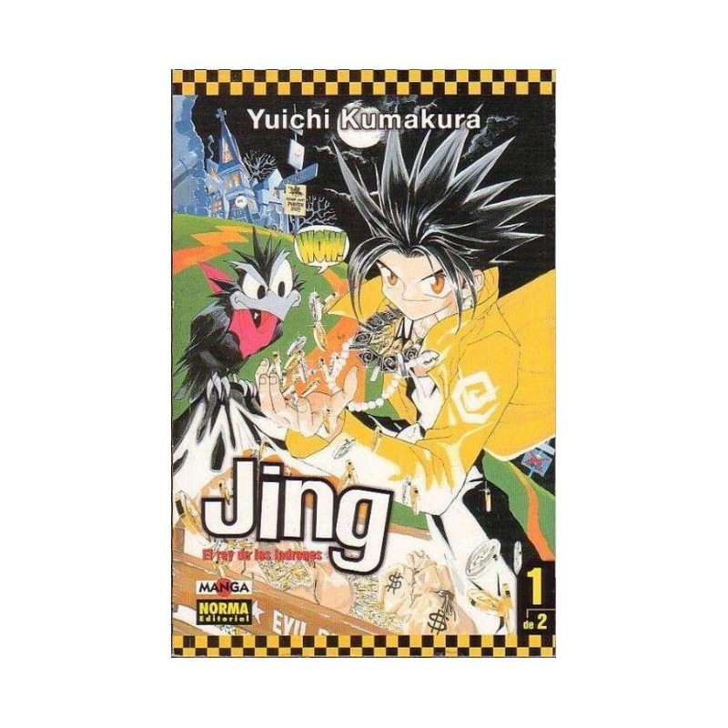 JING Nº 1 DE 2 , MANGA