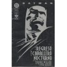 BATMAN EL REGRESO DEL CABALLERO OSCURO DE FRANK MILLER _COLECCION COMPLETA , EN 2 TOMOS , EDICIONES VID