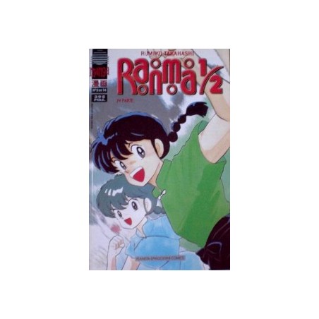 RANMA 1/2 7ª PARTE Nº 2 AL 5 , ED.PLANETA DEAGOSTINI