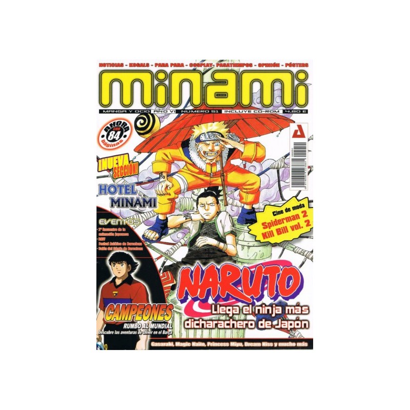 MINAMI Nº 51