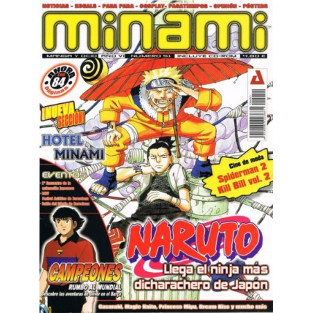 MINAMI Nº 51