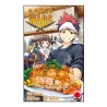 FOOD WARS Nº 1 , UN DESIERTO SIN FIN ,MANGA