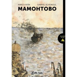 MAMOHTOBO POR NANCY PEÑA Y...
