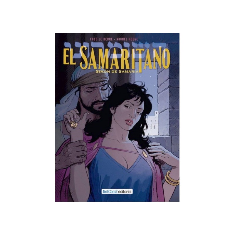 EL SAMARITANO SIMON DE SAMARIA