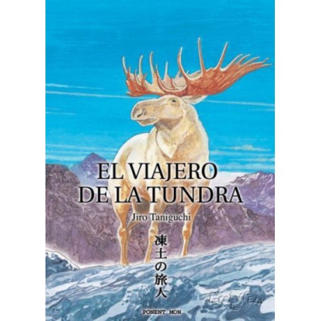 EL VIAJERO DE LA TUNDRA POR JIRO TANIGUCHI