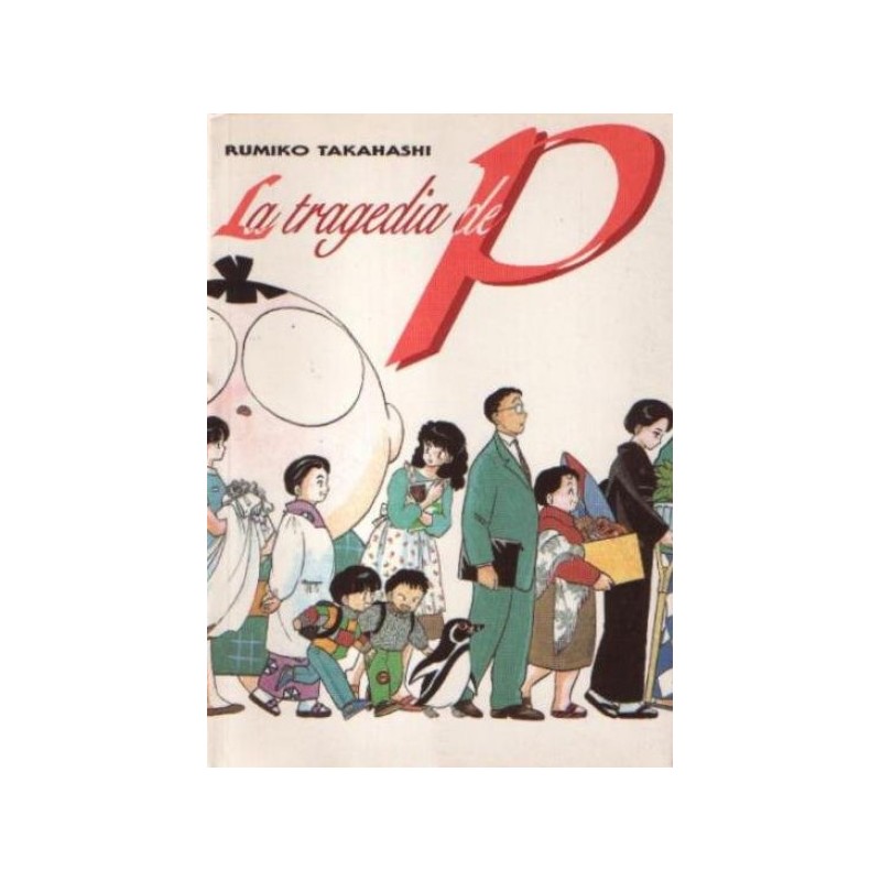 LA TRAGEDIA DE P. POR RUMIKO TAKAHASHI ( RANMA 1/2). MANGA. PLANETA, 1997.