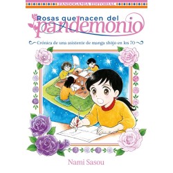 ROSAS QUE NACEN DEL...