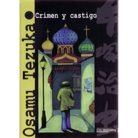 CRIMEN Y CASTIGO POR OSAMU TEZUKA