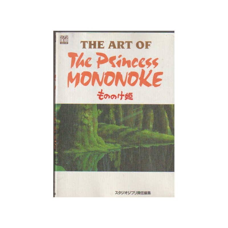 THE ART OF THE PRINCESS MONONOKE