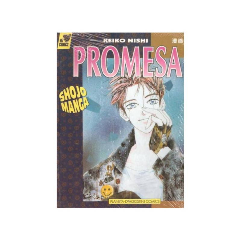 PROMESA , SHOJO MANGA ED.PLANETA
