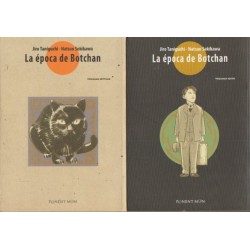 LA EPOCA DE BOTCHAN...