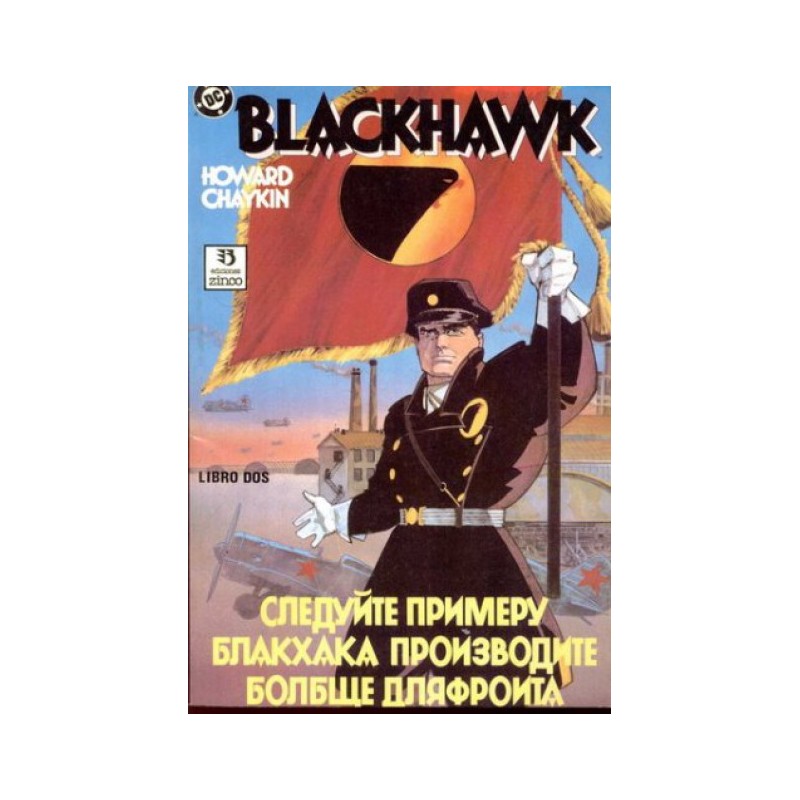 BLACKHAWK COL.COMPLETA - PRESTIGIOS Nº 1 A 3 POR HOWARD CHAYKIN, COL.COMPLETA