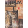 HELLBLAZER Nº 1 AL 3 EDITORIAL PLANETA POR JAIME DELANO