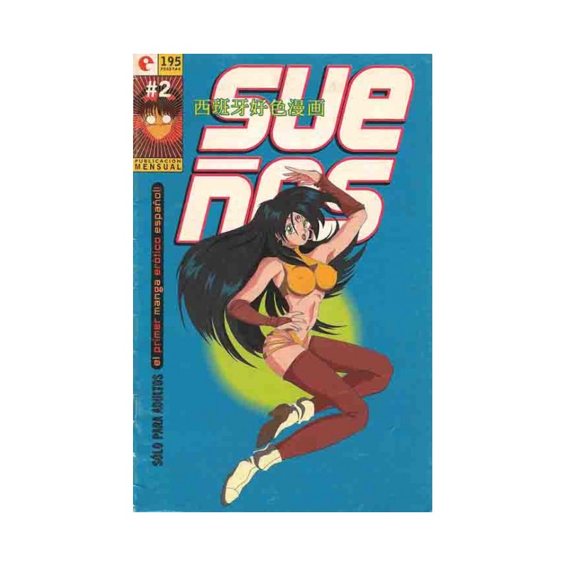 SUEÑOS Nº 2 ED.GLENAT , EL PRIMER MANGA EROTICO ESPAÑOL