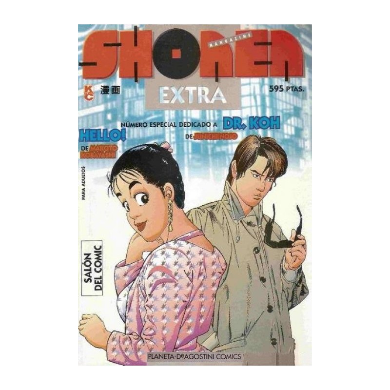 SHONEN MANGAZINE EXTRA Nº 2