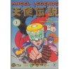 ANGEL LEGENDS Nº 1 MARAKATSU EDICIONES , FANZINE, AUTOR YUNG-MING YANG