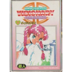 VISIONARY VOL.3 AL 6 Y 8 , MANGA EN JAPONES POR U-JIN
