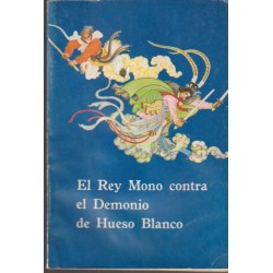 EL REY MONO CONTRA EL...