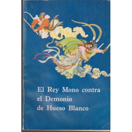 EL REY MONO CONTRA EL DEMONIO DE HUESO BLANCO