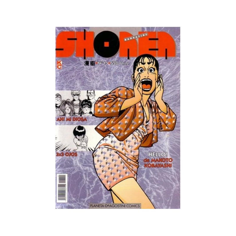 SHONEN MANGAZINE Nº 15